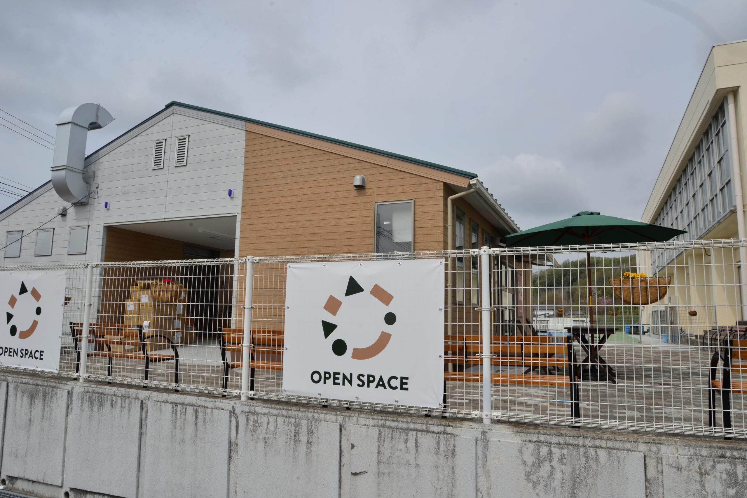 1月10日（土）臨時休業