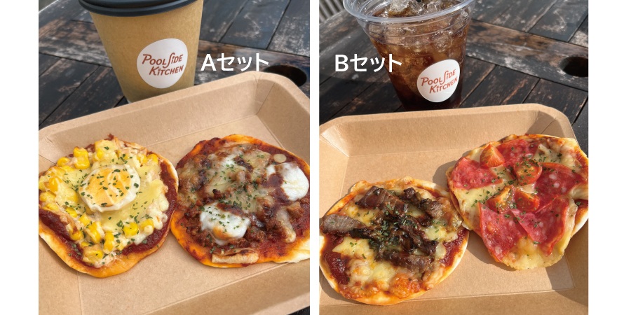 デリシャスよかわスタンプラリーに参加中！期間限定のミニピザ登場！